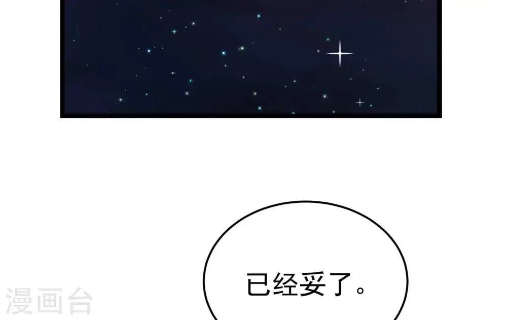 第329话 圈套38