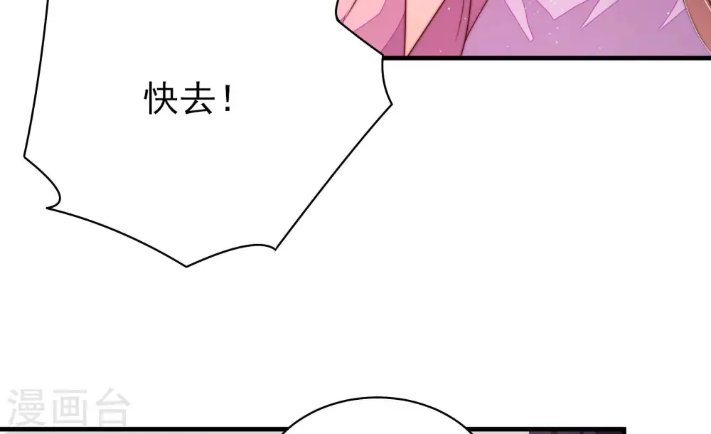 第145话 去北地59