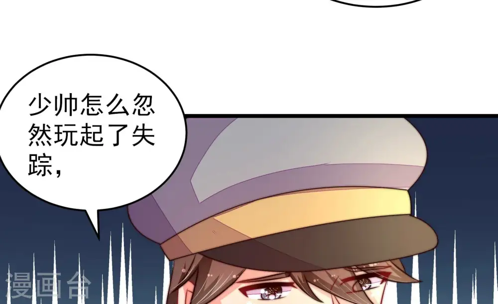 第257话 逛街18