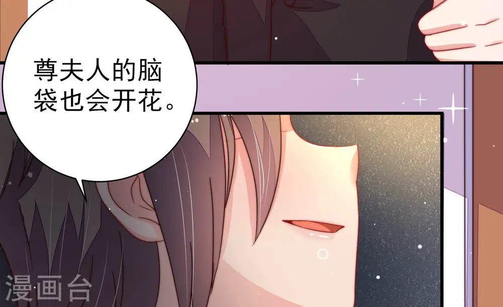 第215话 赌注66