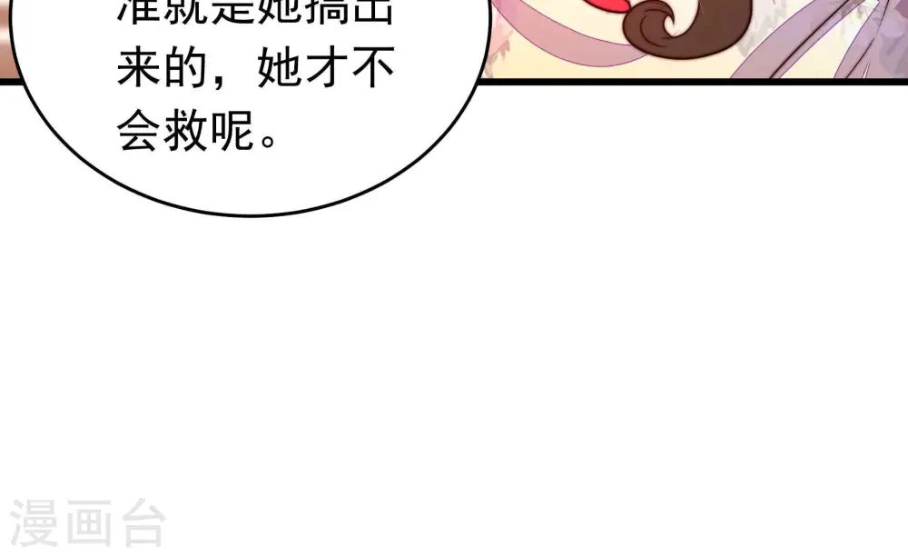 第334话 越狱40