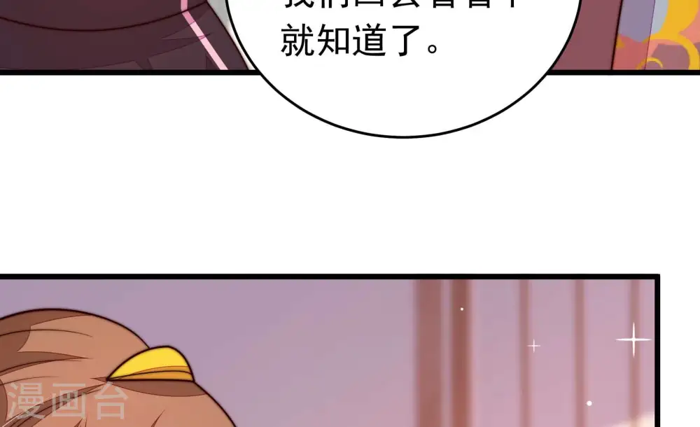 第343话 来信69
