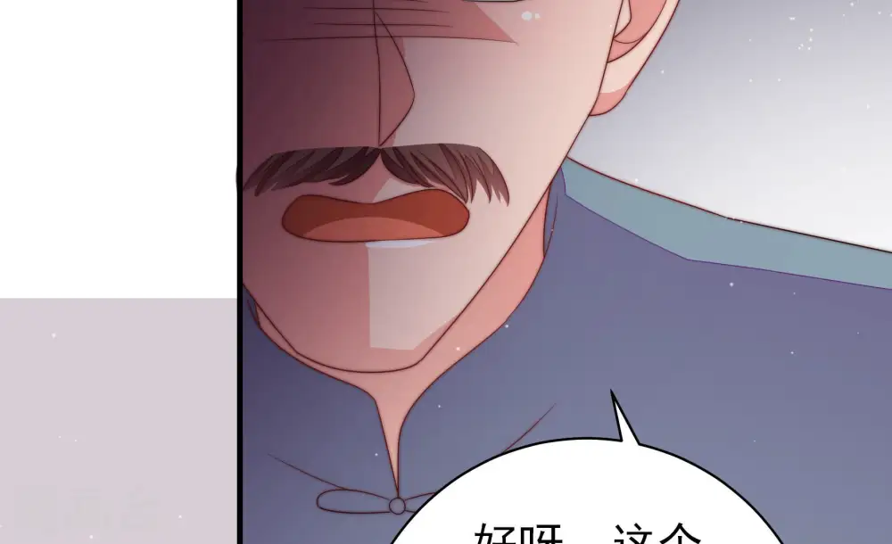 第135话 诡计79