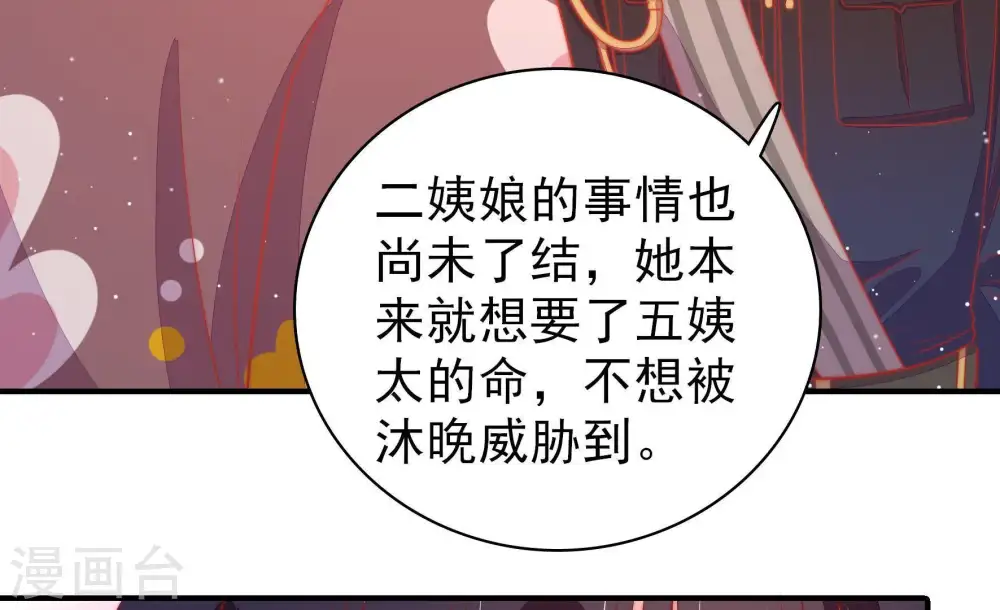 第90话 昏倒16