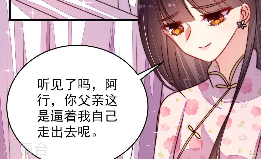第288话 撤离63