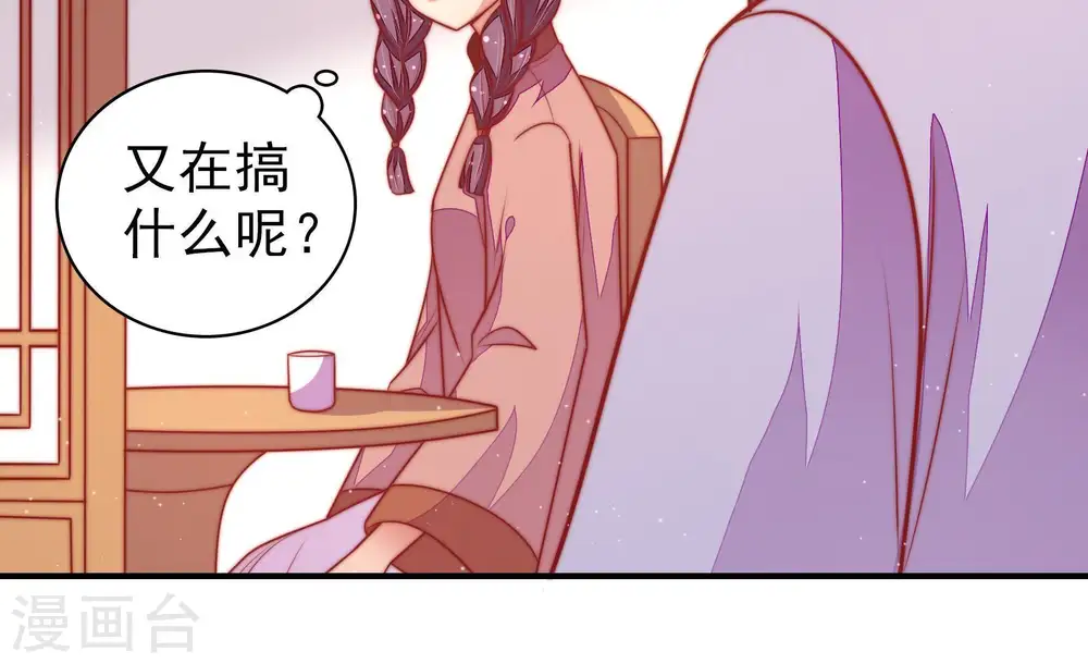 第104话 家法84