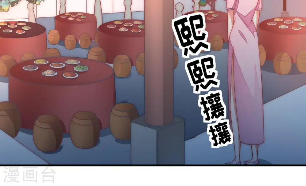 第64话 中秋家宴53