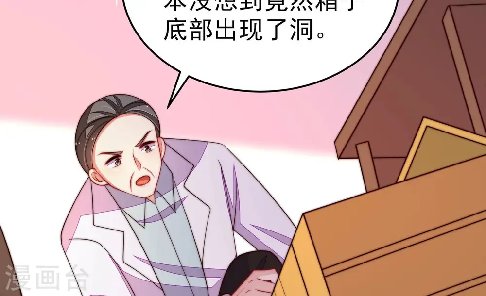 第365话 设备54