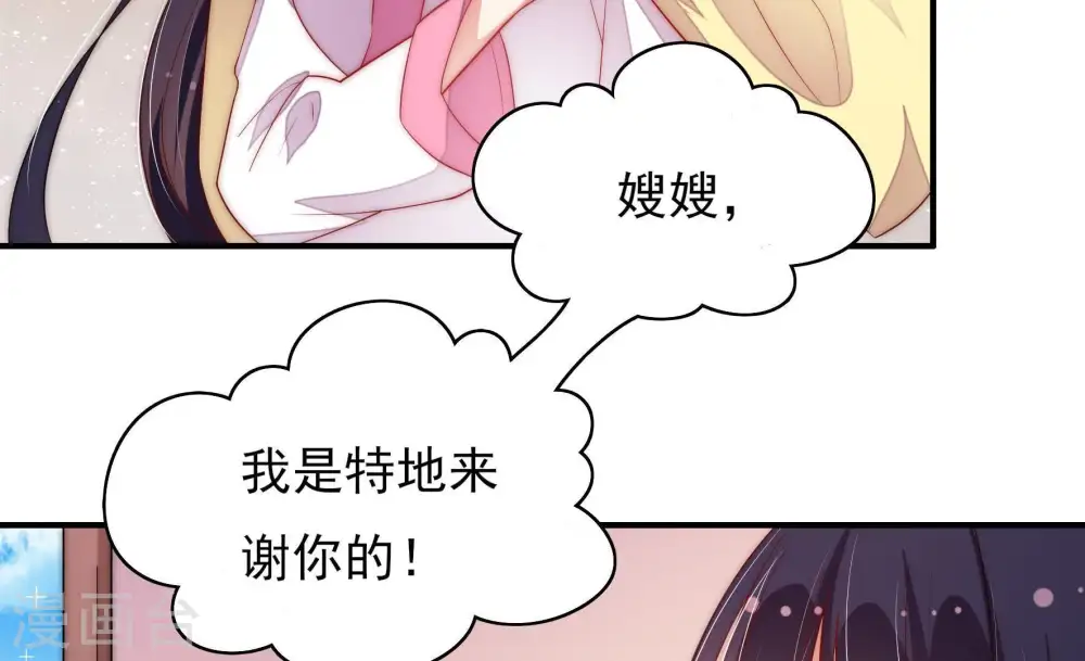 第48话 装睡71