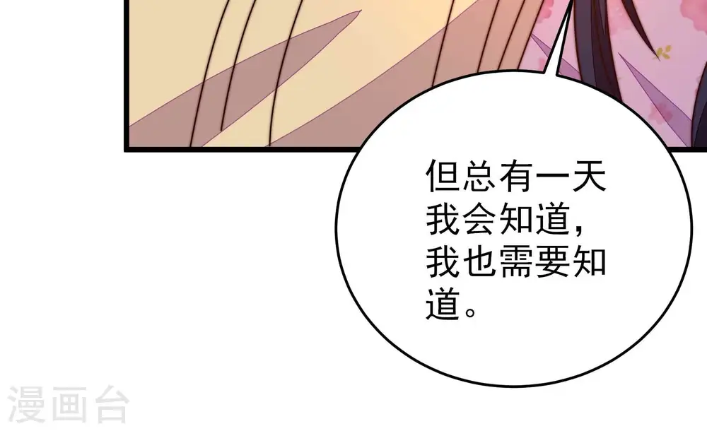 第283话 报纸62