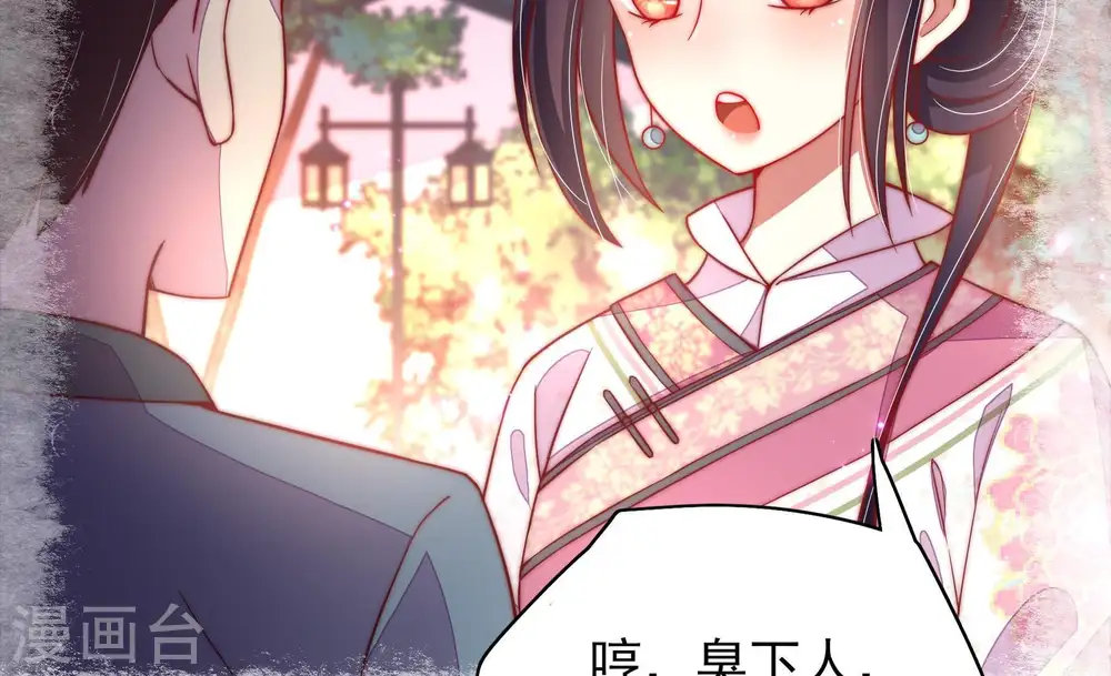 第35话 炫耀47