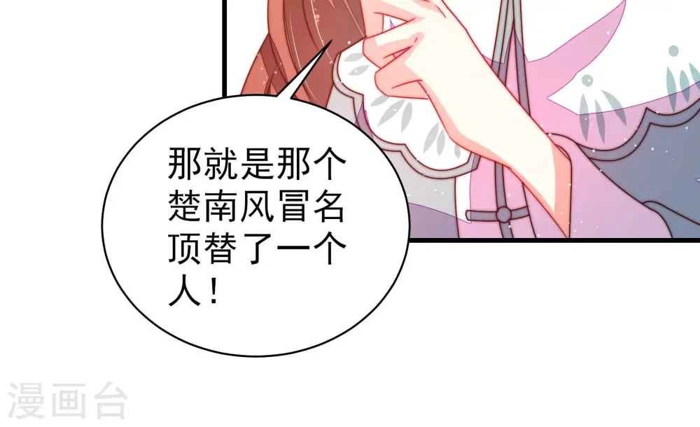 第228话 归宅70