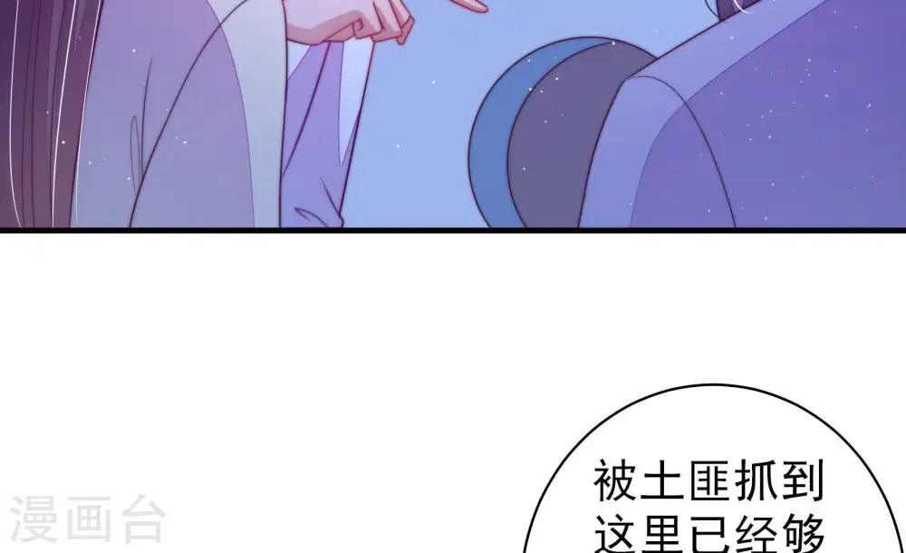 第131话 脱困（下）17