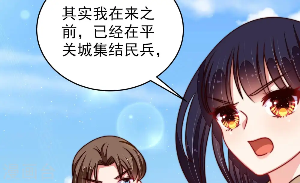 第289话 缓兵之计37