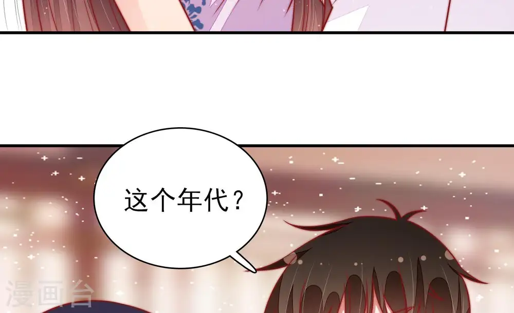 第115话 烟味儿68
