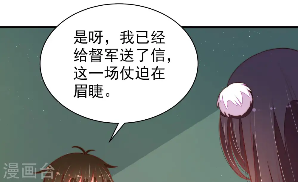 第158话 变天60