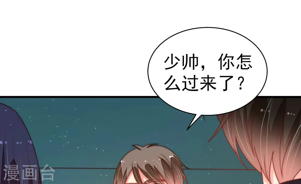 第153话 试药35