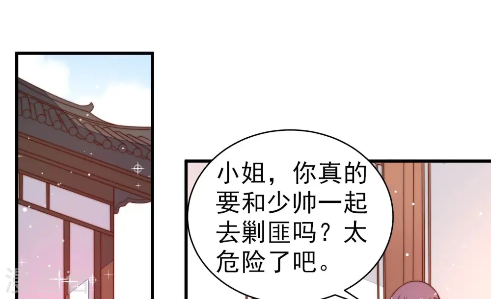 第186话 毒已入骨6