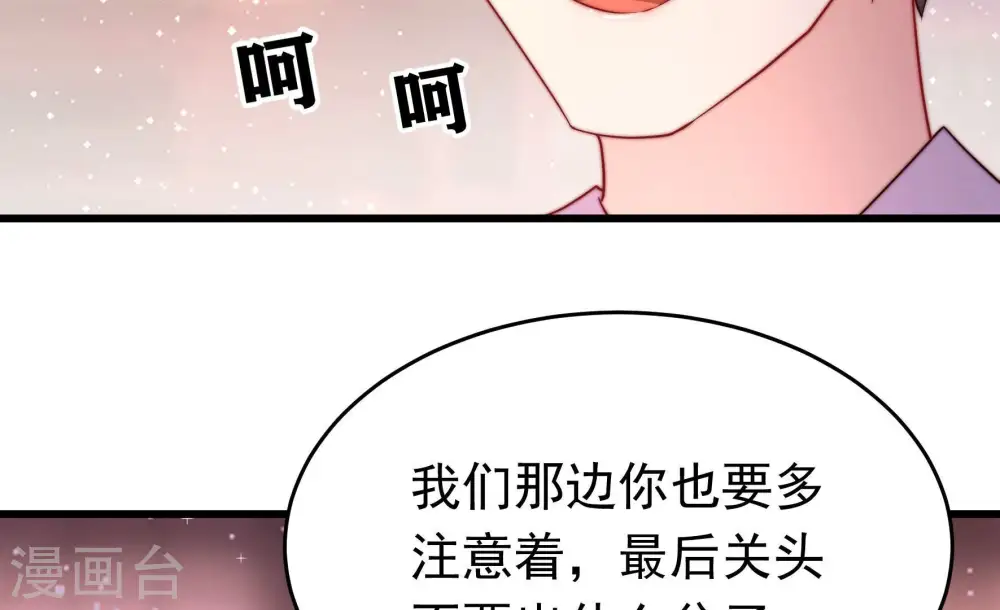 第355话 租界43
