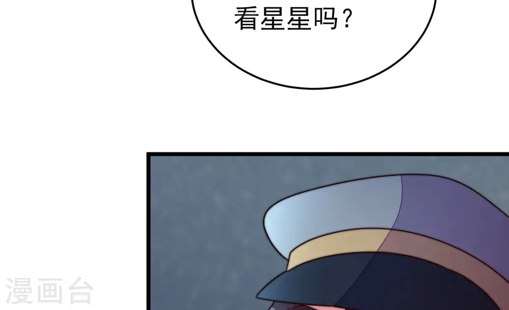 第358话 让贤49