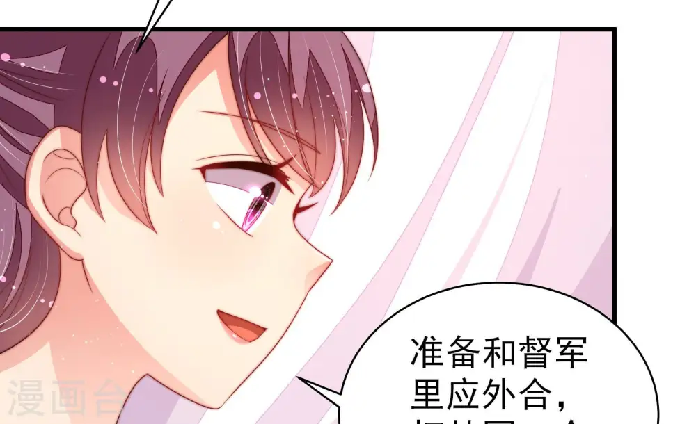 第159话 得胜16