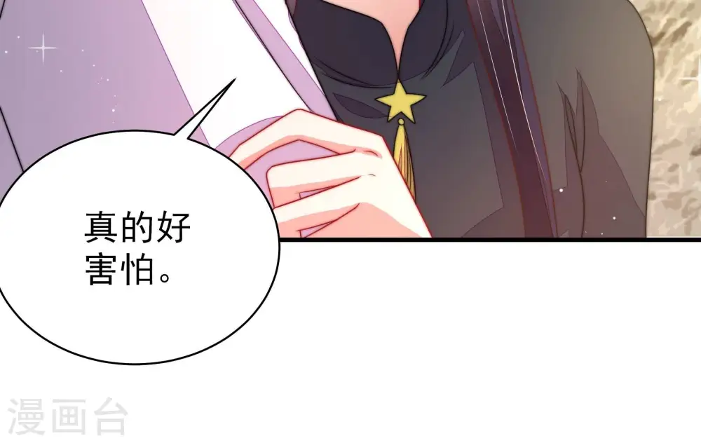 第222话 获救13