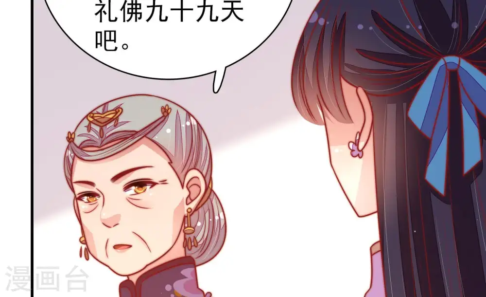 第111话 心意48