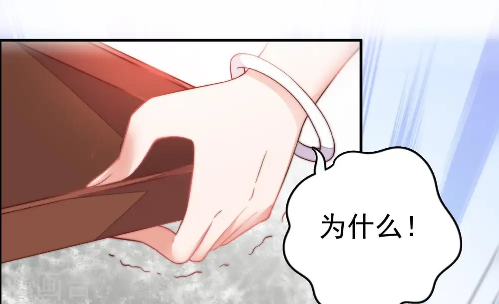 第15话 麻雀变凤凰30