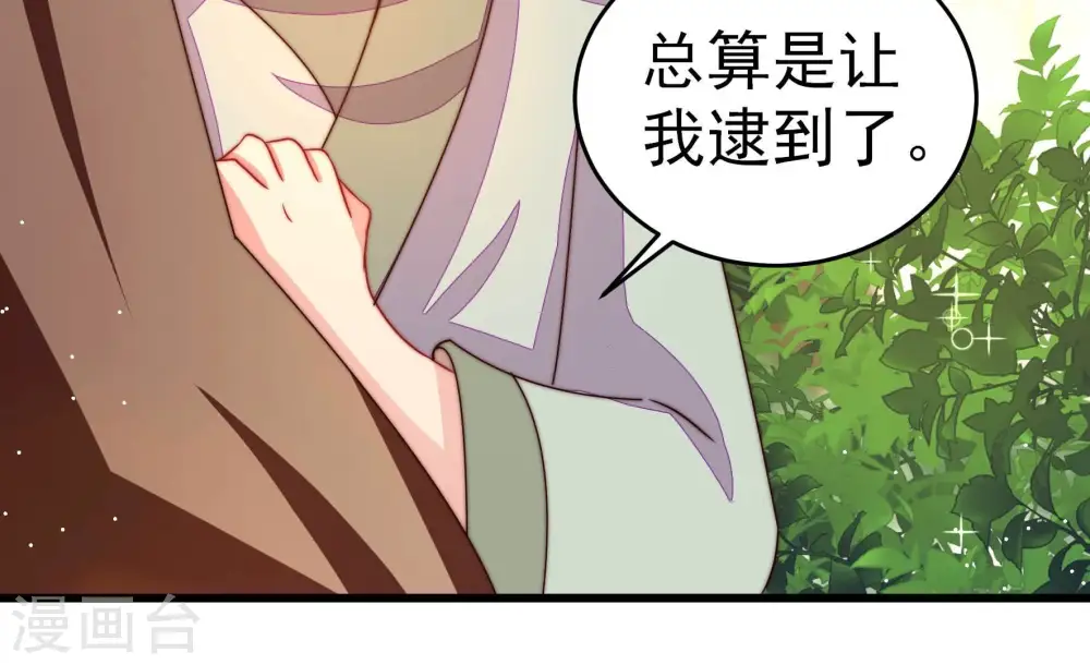 第255话 乌鸦17