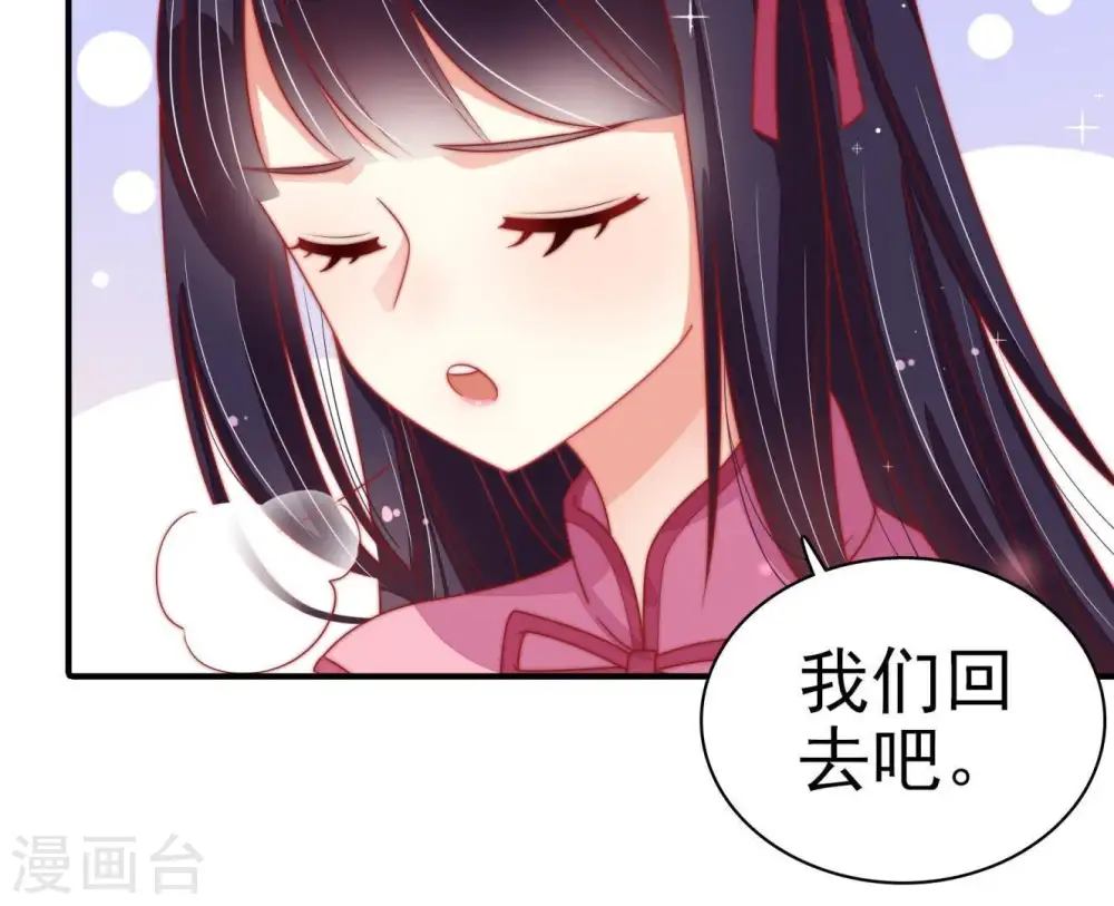 第69话 意外发现10