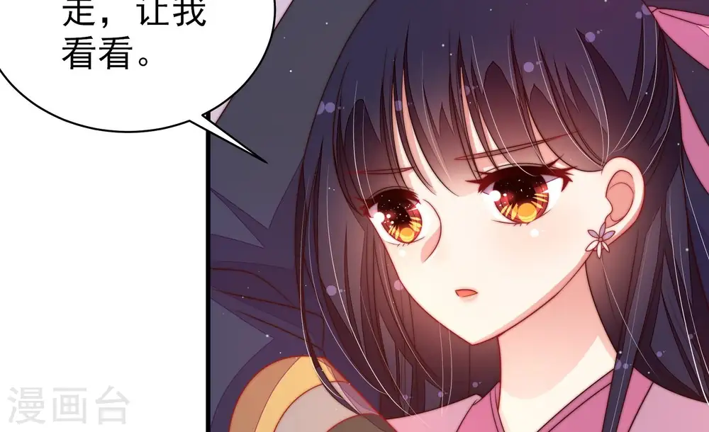 第200话 黑猫30
