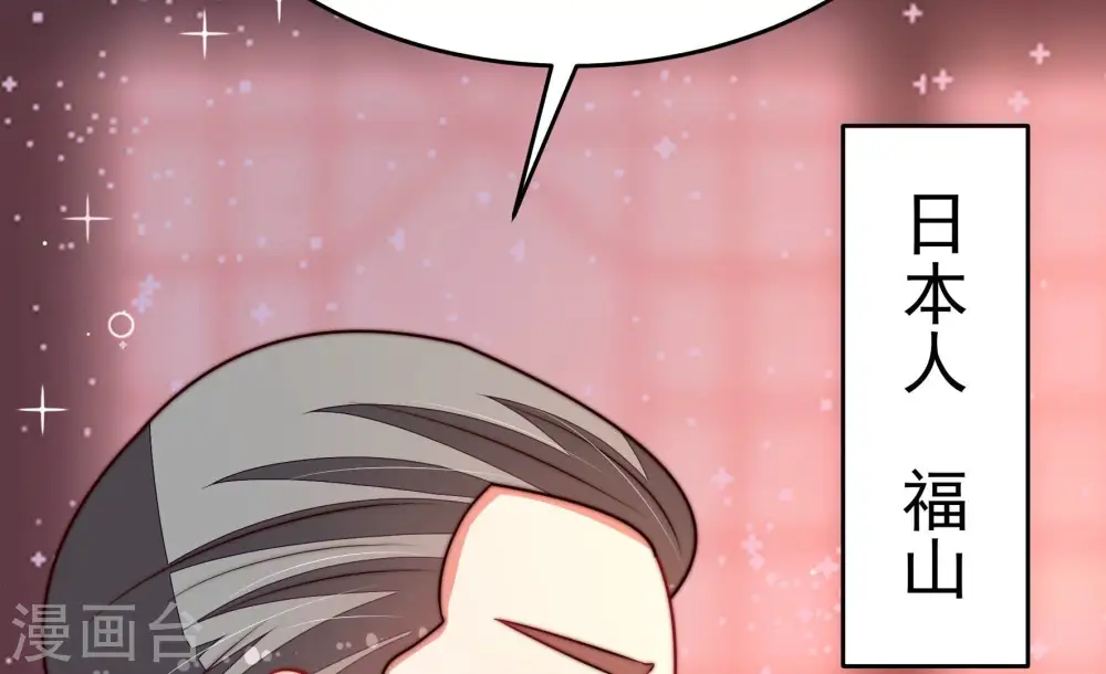 第355话 租界8