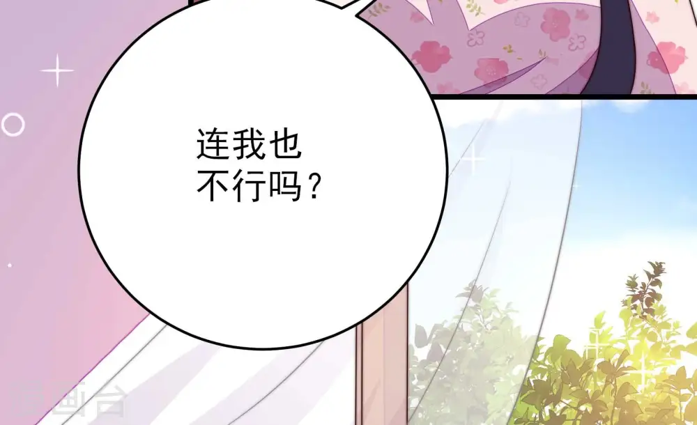 第261话 奖励13