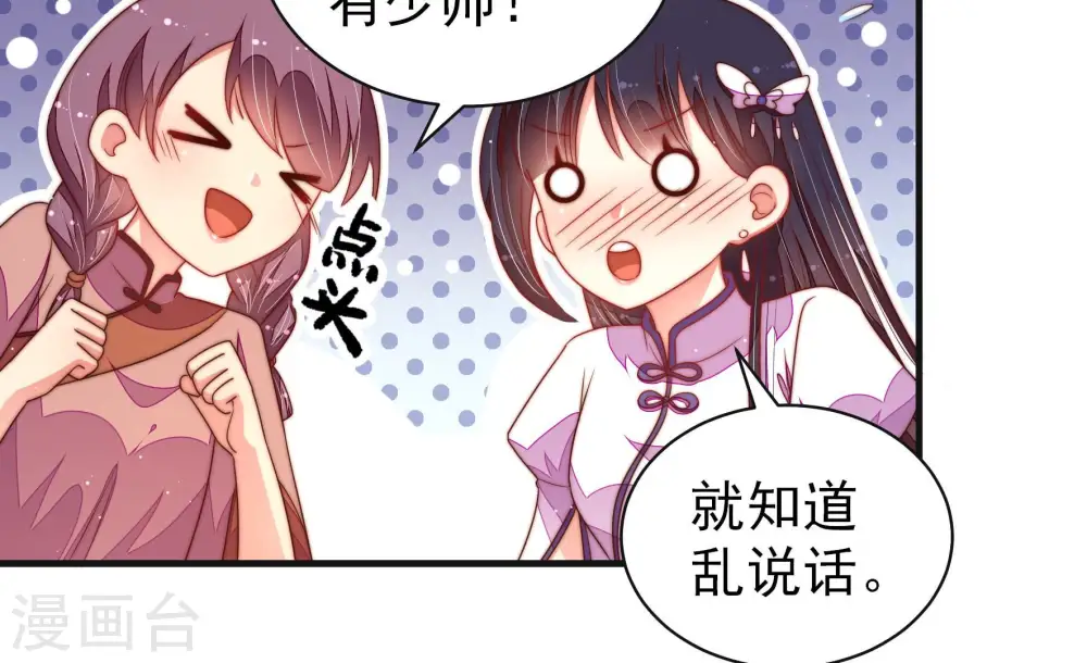 第147话 搜查58