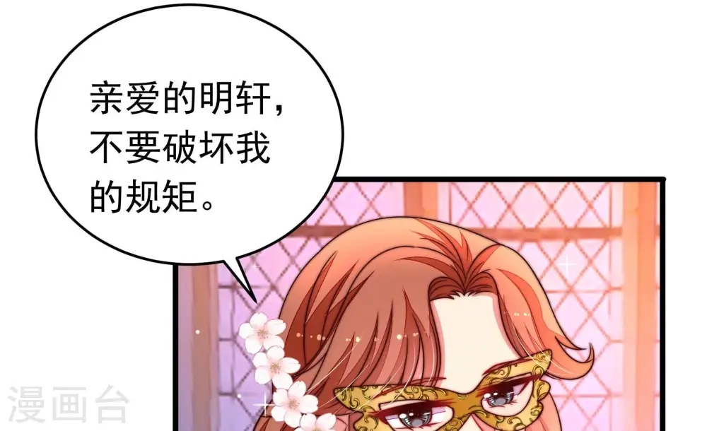 第332话 春宵二重10