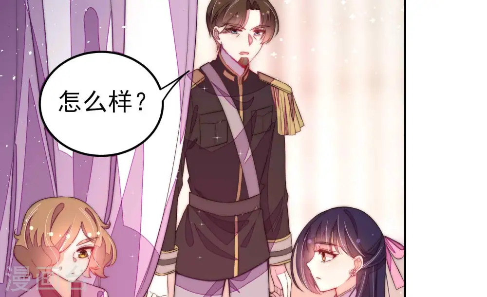 第236话 心疾73