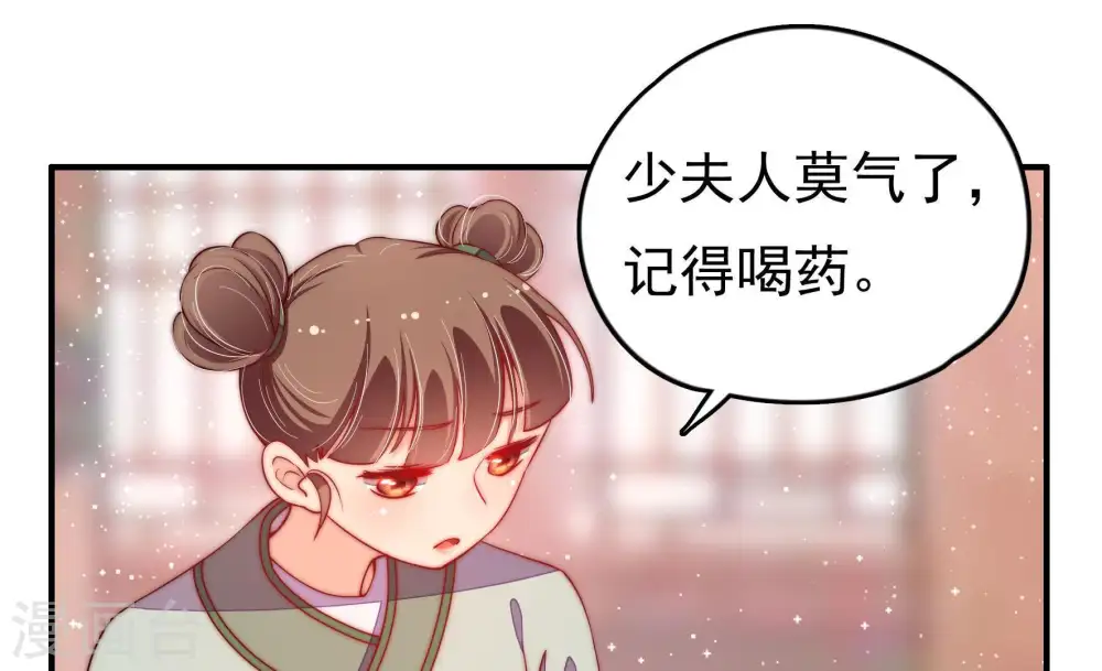 第28话 少帅来了15