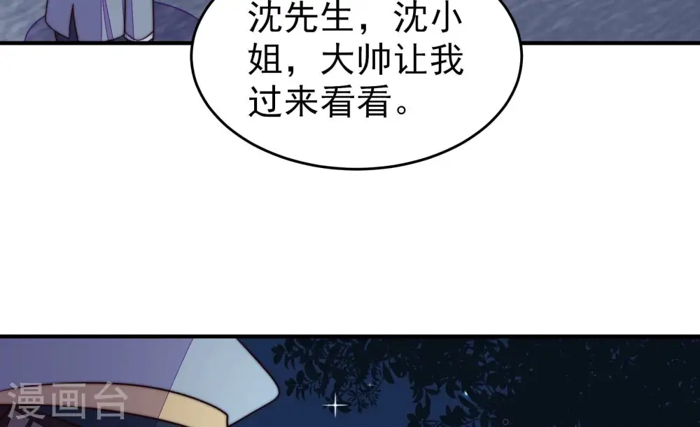 第363话 沈家团聚12