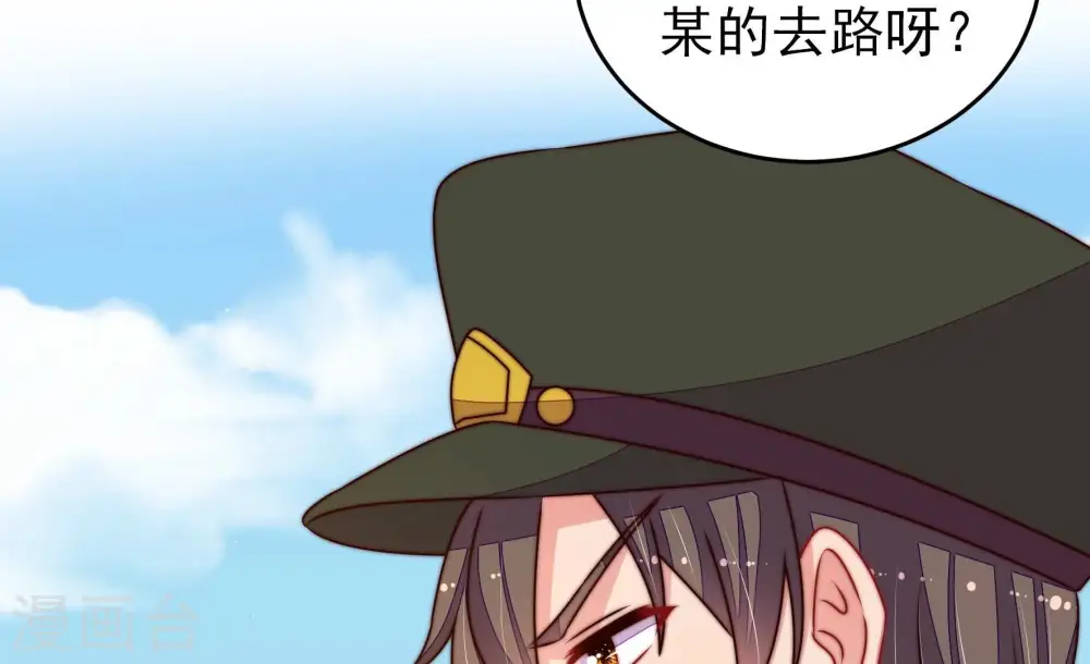 第288话 撤离50