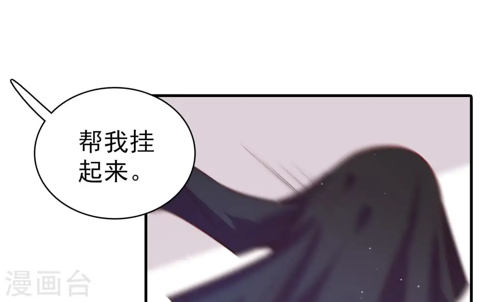 第115话 烟味儿46