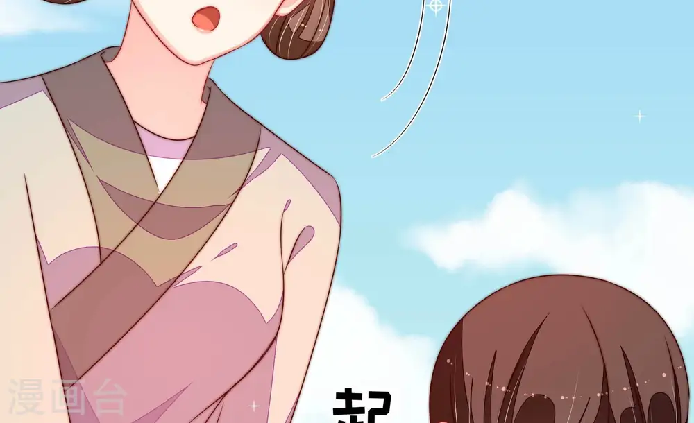 第273话 芊芊35