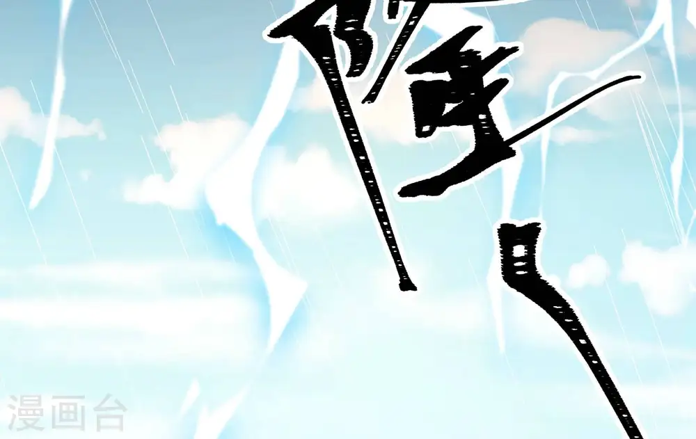 第323话 生意67