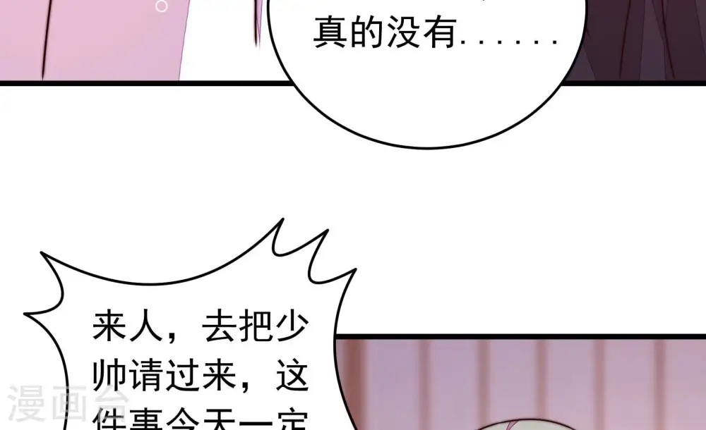 第344话 电报58