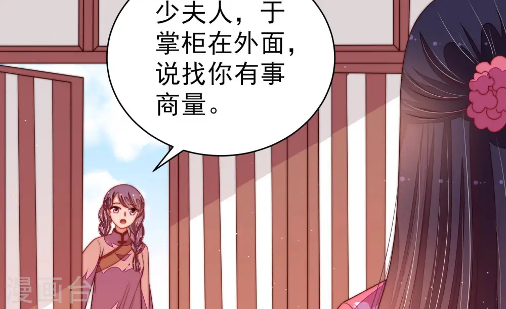 第141话 民心84