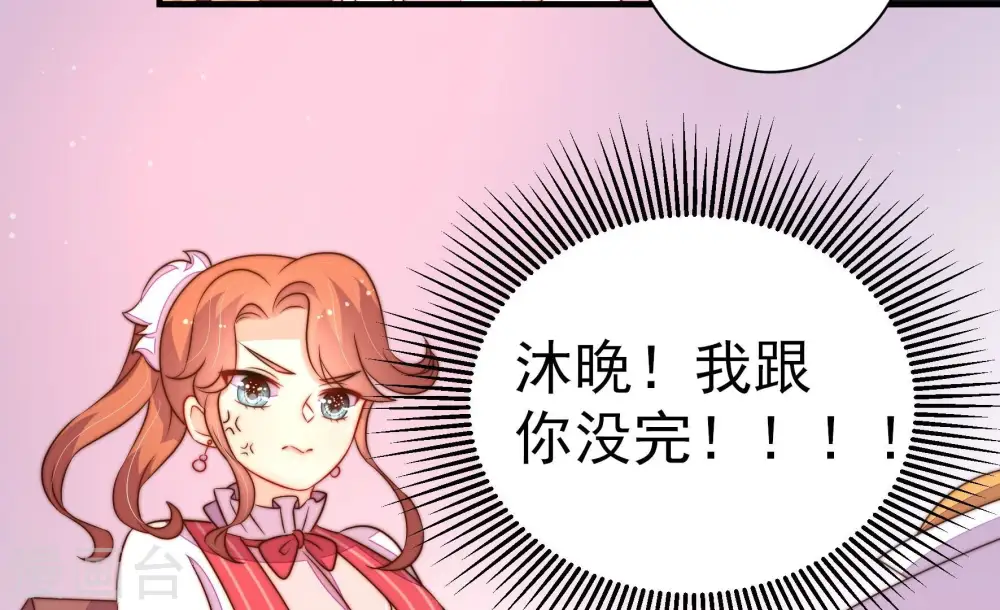 第239话 怀疑66