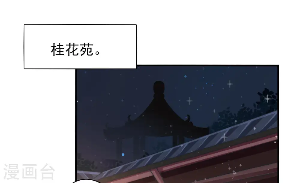 第38话 藕片15
