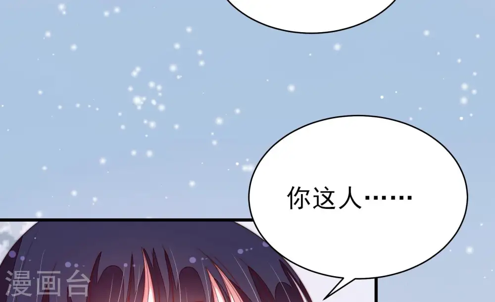 第149话 不怕死56