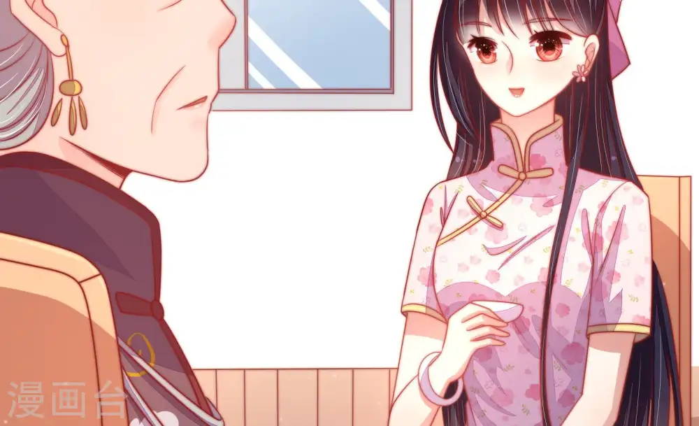 第74话 婚姻大事50