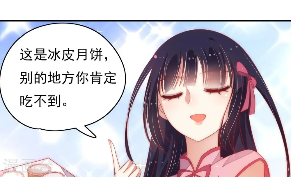 第65话 中秋灯会40