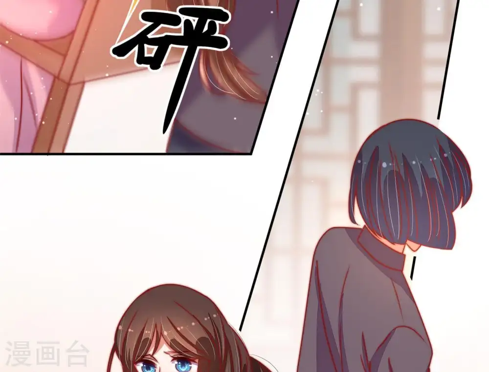 第70话 英雄救美24